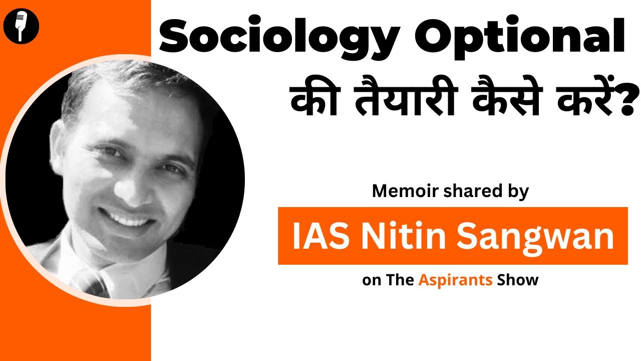 How to prepare Sociology Optional by IAS Nitin Sangwan | #UPSC CSEWhy