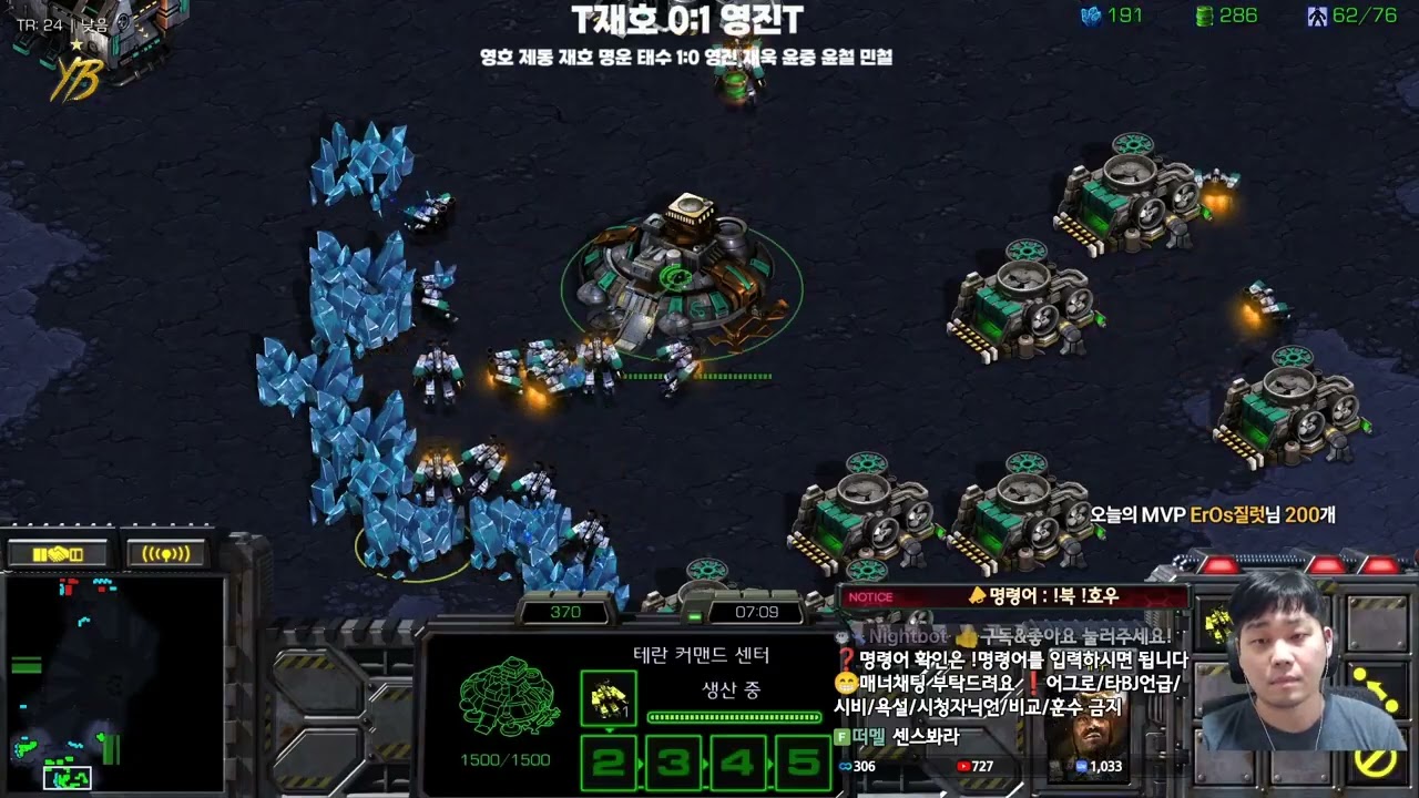 【10.2.25】 SC:R 1v1 (FPVOD) Light (T) vs Rush (T) 【Map: Dominator】
