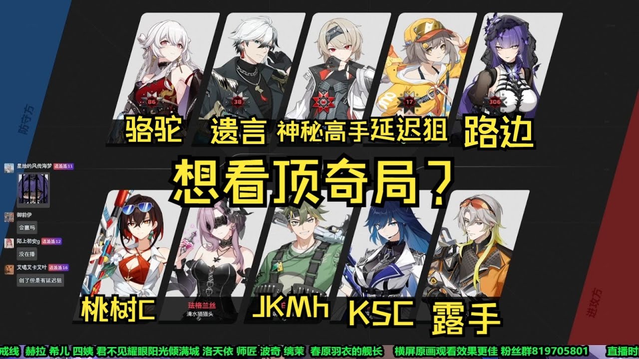 【Strinova/逍遥Samaノ】All-Star Singularity Game, Three Overtimes of Unstoppable Excitement!