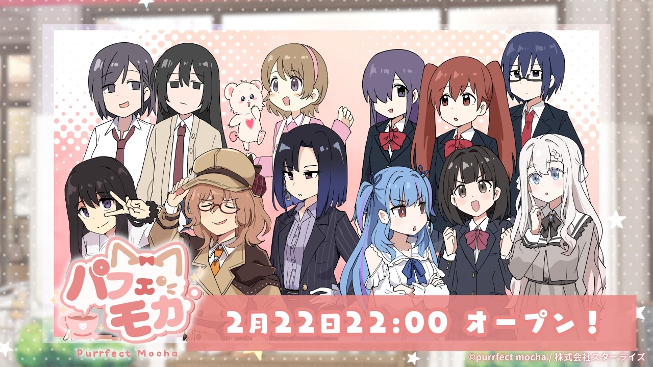 『Purrfect Mocha』PROJECT PV｜くすっと笑える日常、はじまります。