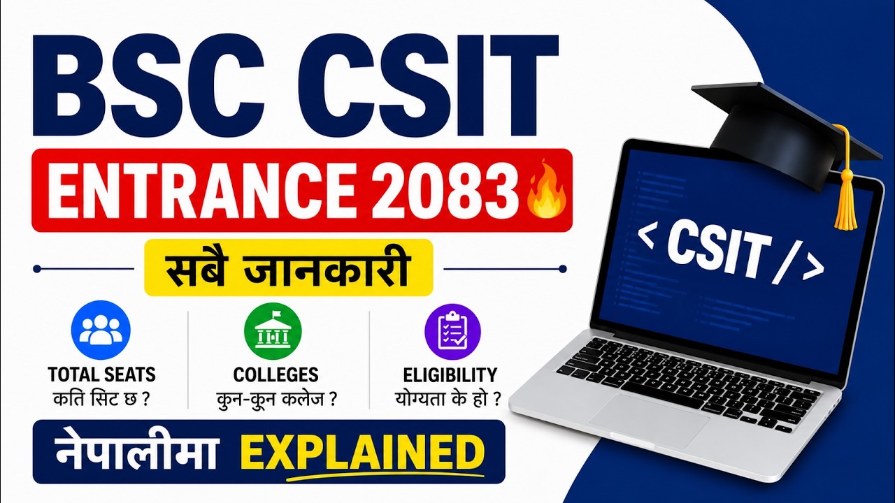 All About BSC CSIT Entrance 2083🔥Total Seats, Colleges & Eligibility Explained in Nepal