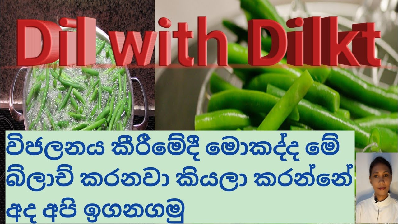 Blanching methods for Dehydration