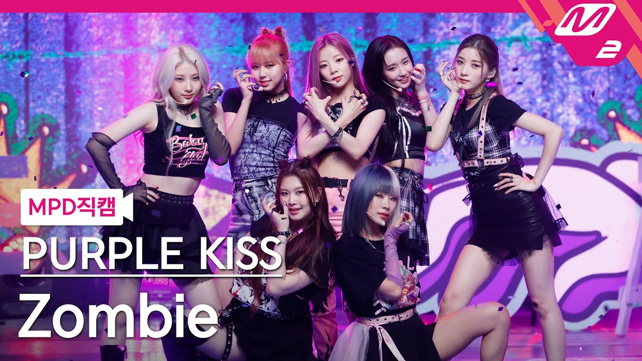 [MPD직캠] 퍼플키스 직캠 8K 'Zombie' (PURPLE KISS FanCam) | @MCOUNTDOWN_2021.9.9