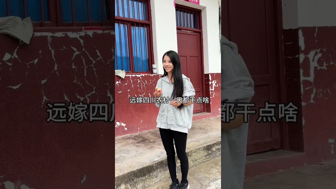 都爱看我老公是吧，马上买装备打扮起来#农村生活 #四川媳妇