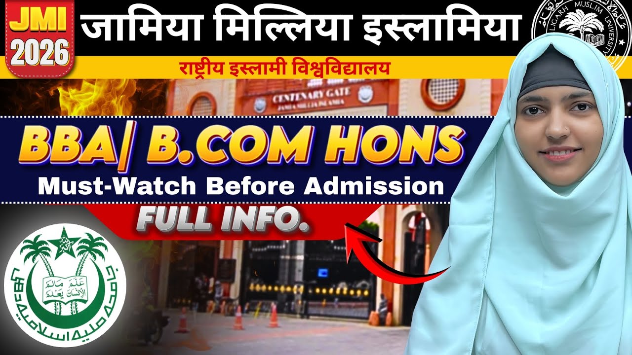 Jamia BBA & B.Com (Hons) Entrance Exam 2026 🔥 | Complete Syllabus + Strategy