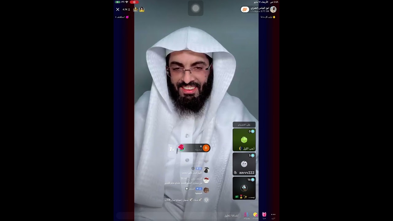 #بث الشيخ ابو الياس العنزي في ١٧