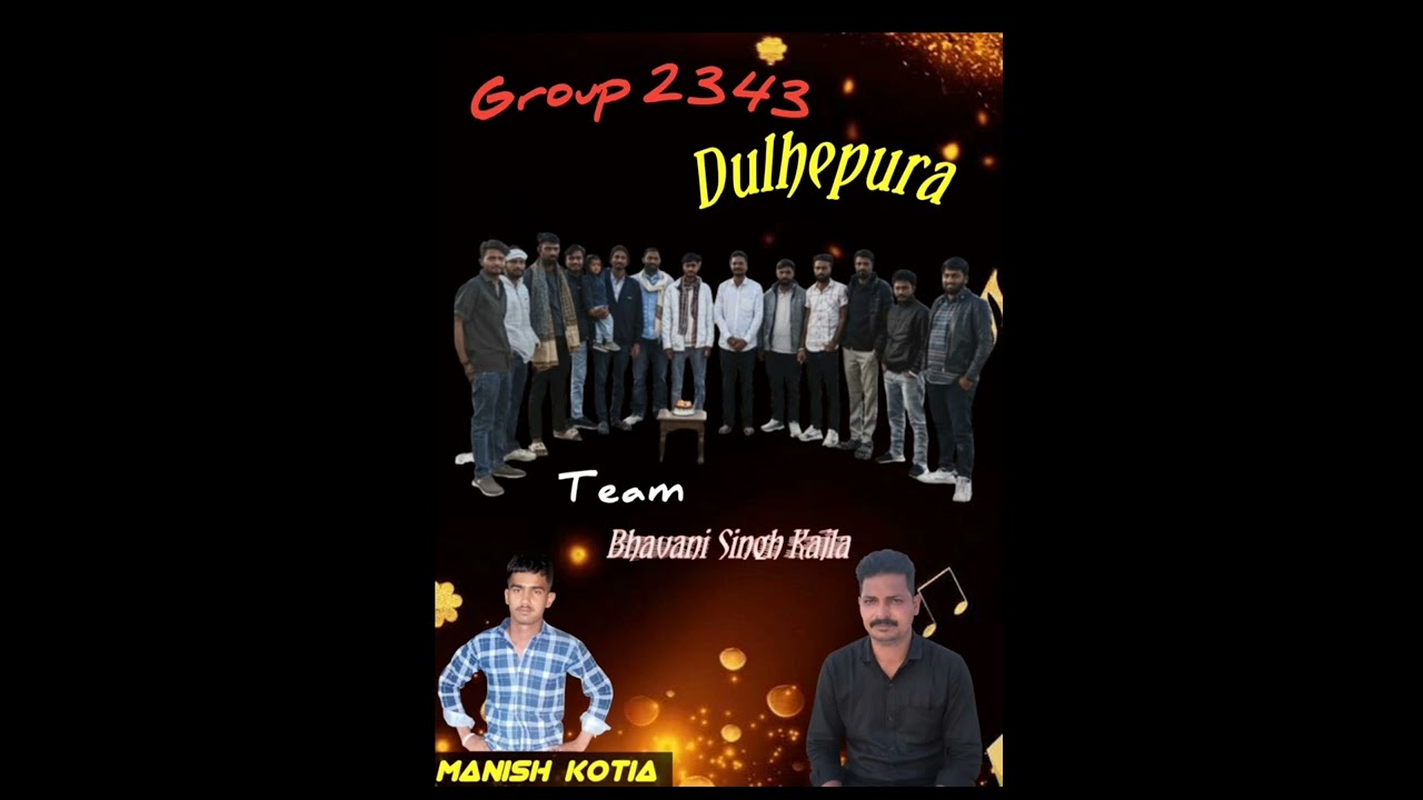 Group 2343 sikar 