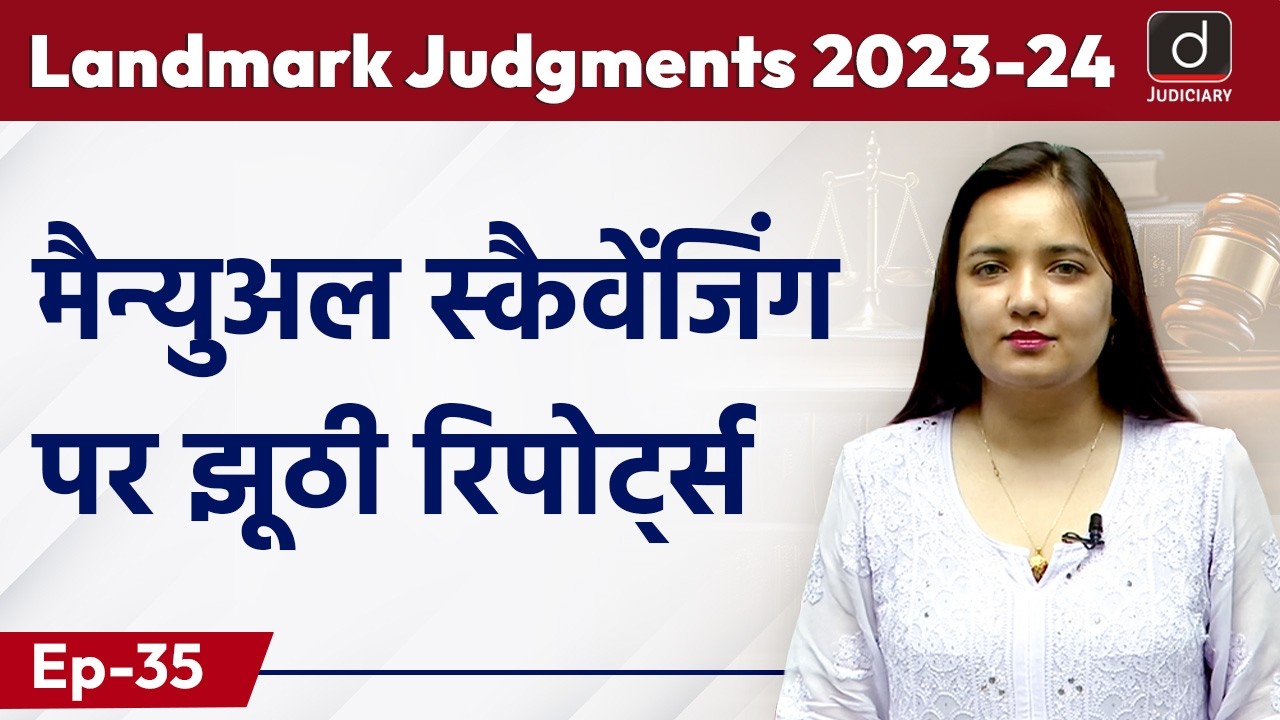 Eradication of Manual Scavenging | Epi 35 | Landmark Judgments 2023-2024 | Drishti Judiciary