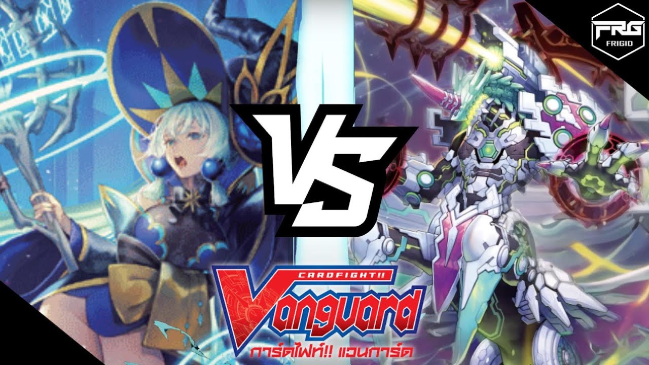 การ์ดไฟท์ แวนการ์ด : [D-VS03]อควาฟอซ [เมลสตอร์ม รีเวอร์ส] Vs โอราเคิล ทิงค์ แทงค์ [วิช]