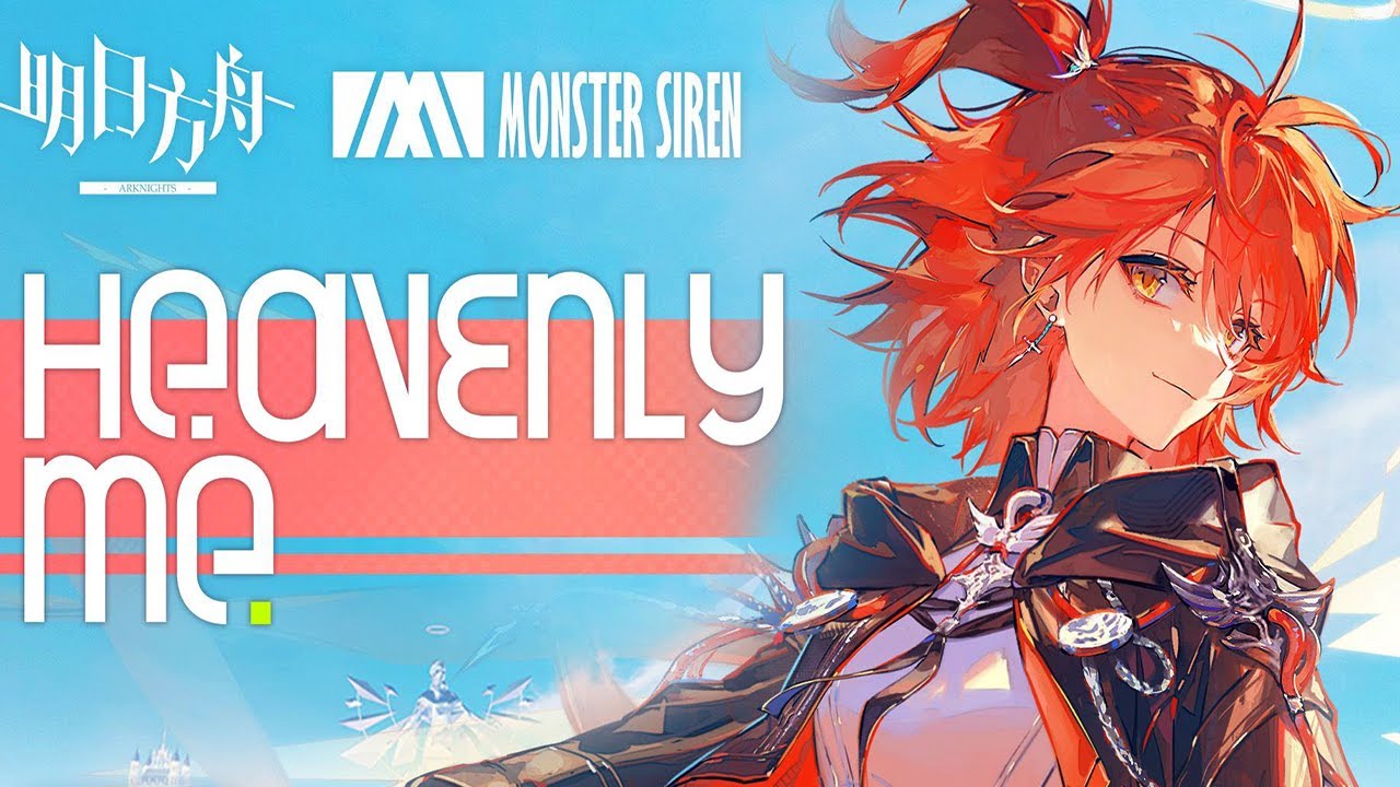 Arknights OST [Heavenly Me] | Exusiai Alter Theme