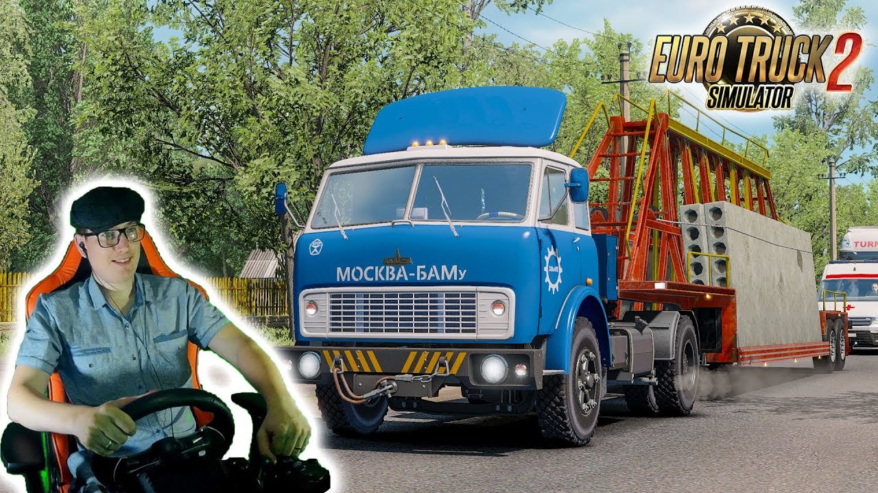 ВЗЯЛ У ДЕДА СТАРЫЙ ТЯГАЧ МАЗ 500! ВЕЗУ ПЛИТЫ НА СТРОЙКУ Euro Truck Simulator 2