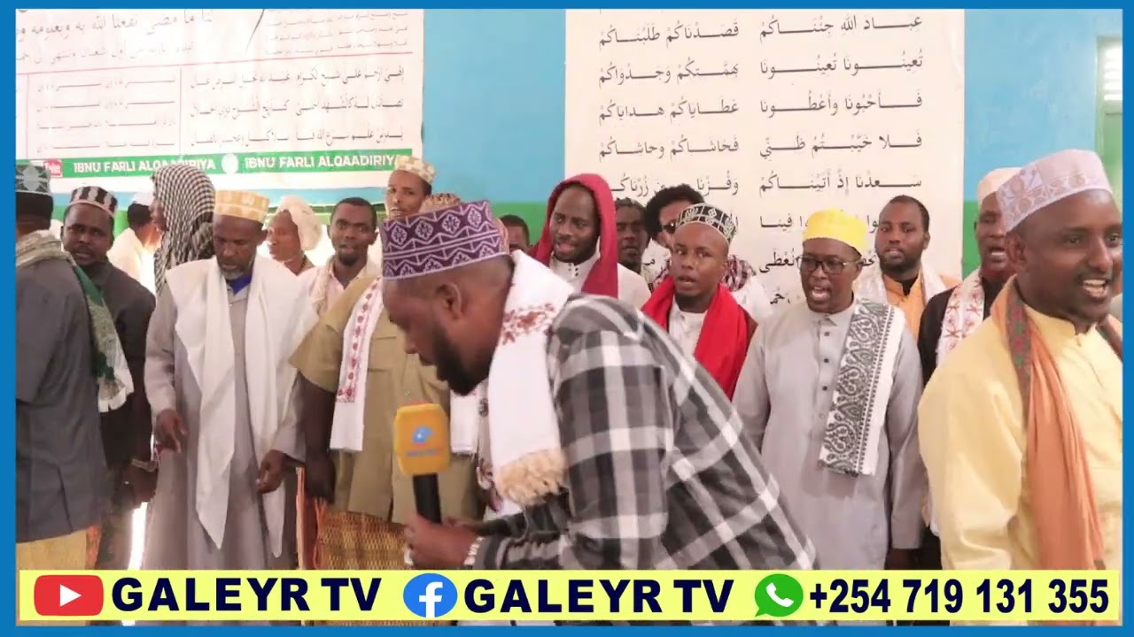 waxaa hada lasoo gebe gebeyey Aqrintii qur.aanka kariimka asaydi sh.abdulhi farole