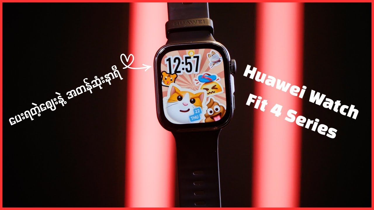 Huawei Watch Fit 4 or Apple Watch Killer?