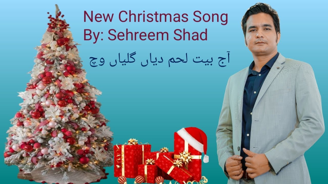 New Christmas song 2024 | Aaj betalhum diyaan galiyaan vich | By Sehreem Shad