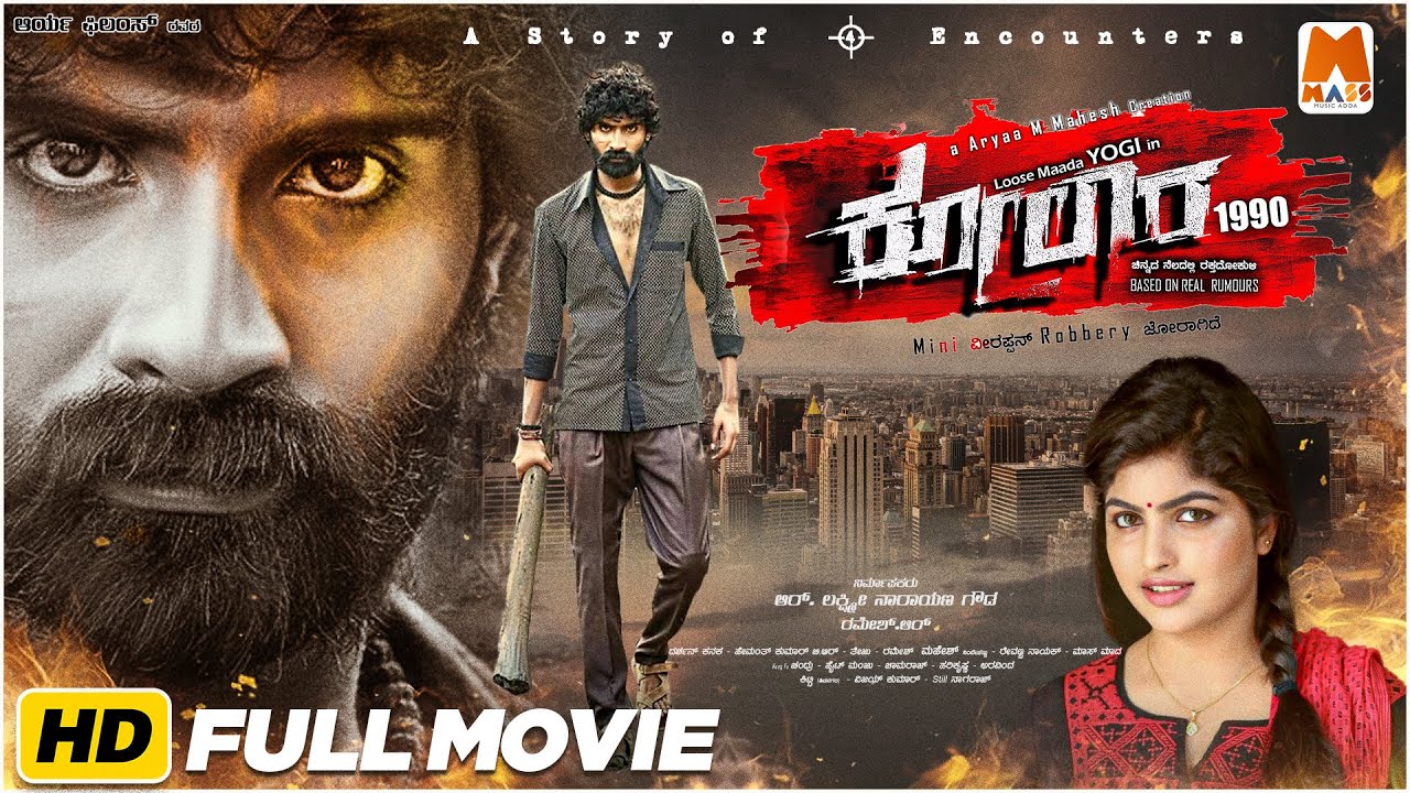 Kolara Full Movie Kannada Dubbed | Loose Madha Yogesh | Nayana Sarwar | Arya M M | Hemanth Kumar