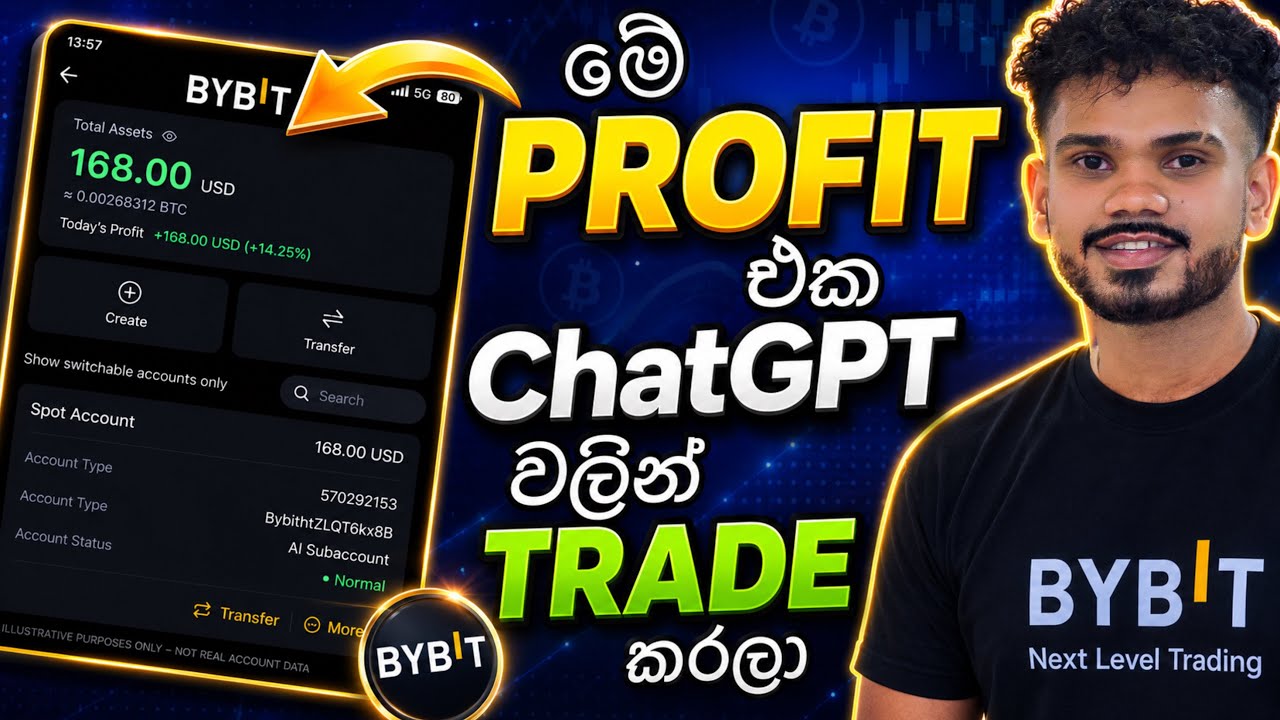 Bybit Sinhala - How to trade with AI - Chatgpt future trading - create AI Subaccount full guide