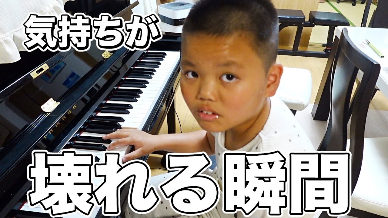 【困り事】ピアノで気持ちが乱れる自閉症息子ー母が見た”本当の苦しさ”とは…