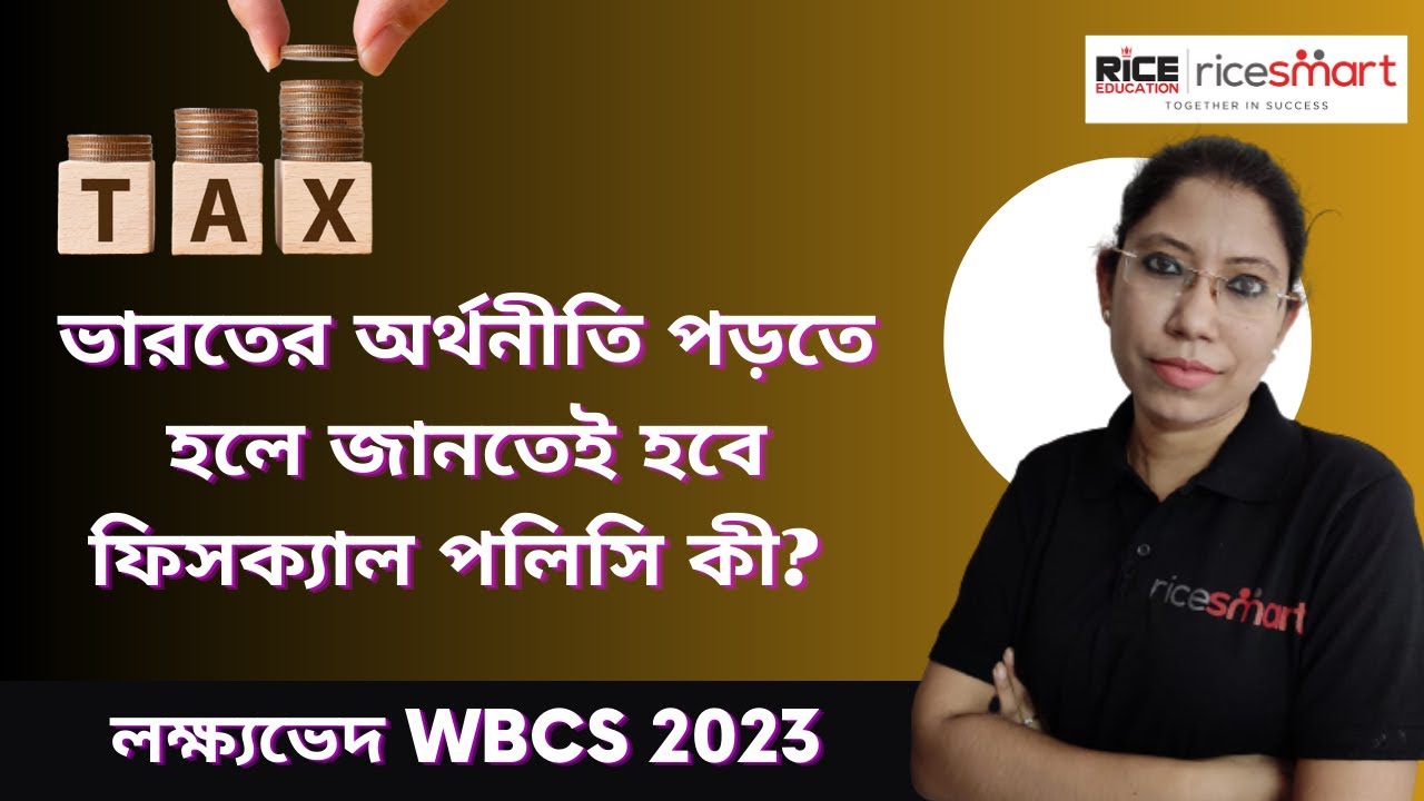 Indian Economy Class by Jayeeta Dutta|-Most Important Topic- Fiscal Policy|WBCS/SSC|RICE Education