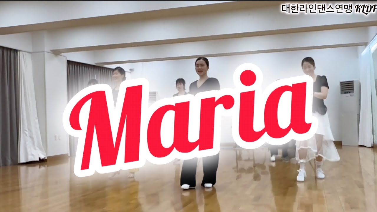Maria linedance/초급라인댄스/32count/4wall/2Tag/Choreo:Cho seungyun#대한라인댄스연맹 #dance #김교정#다이어트