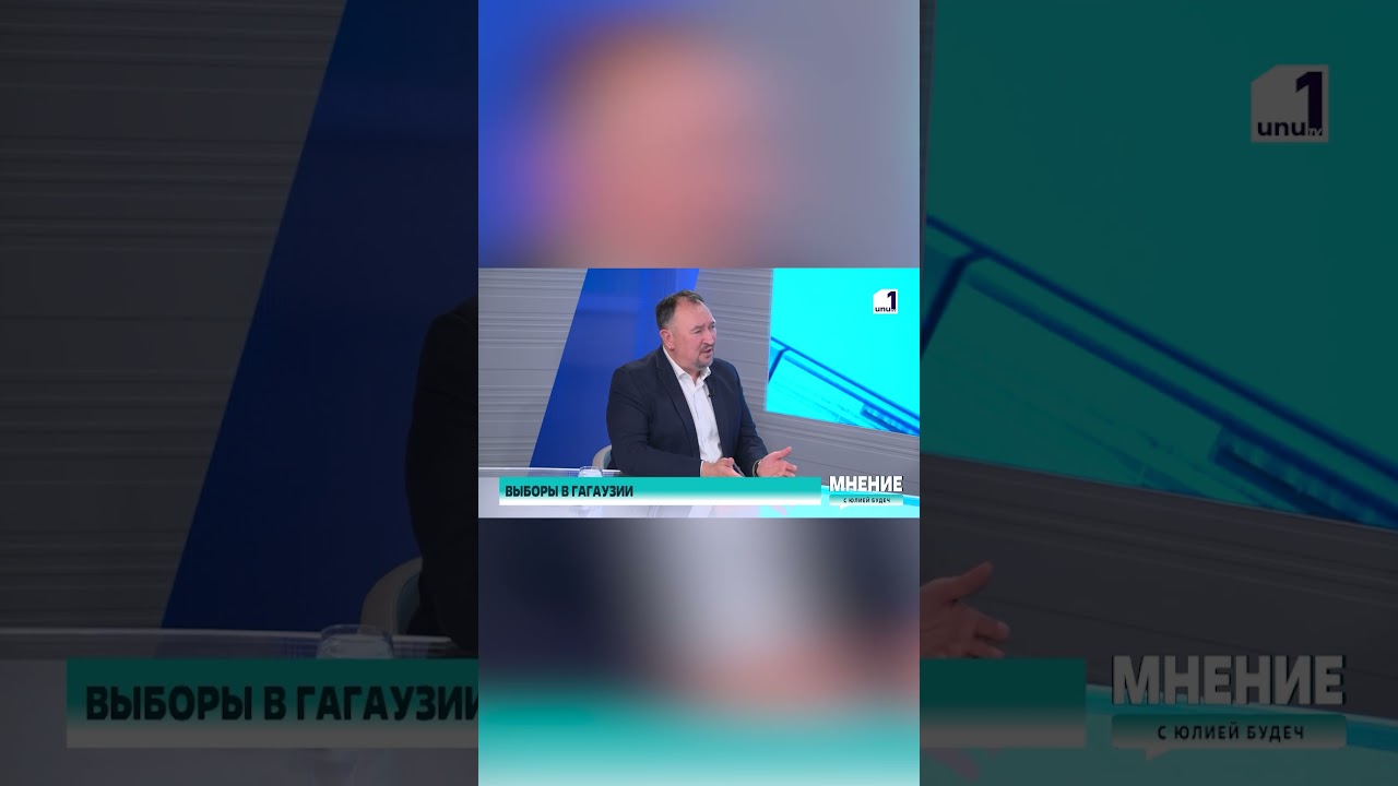 Тэнасе: Кишинев применит рычаги, чтобы навести порядок в Гагаузии  #гагаузия #кишинев #выборы