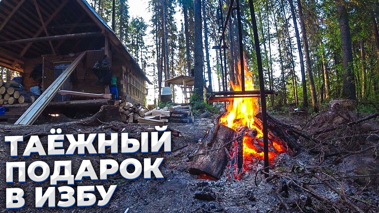 Рыбалка на сети/ Улучшения в таёжной избе /Новый стол