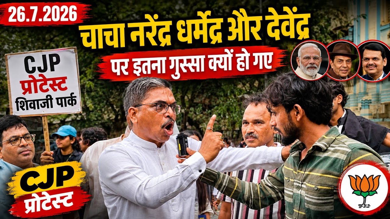 Cockroach Janta Party student protest against Dharmendra Pradhan NEET exam Sonam Wangchuk CJP