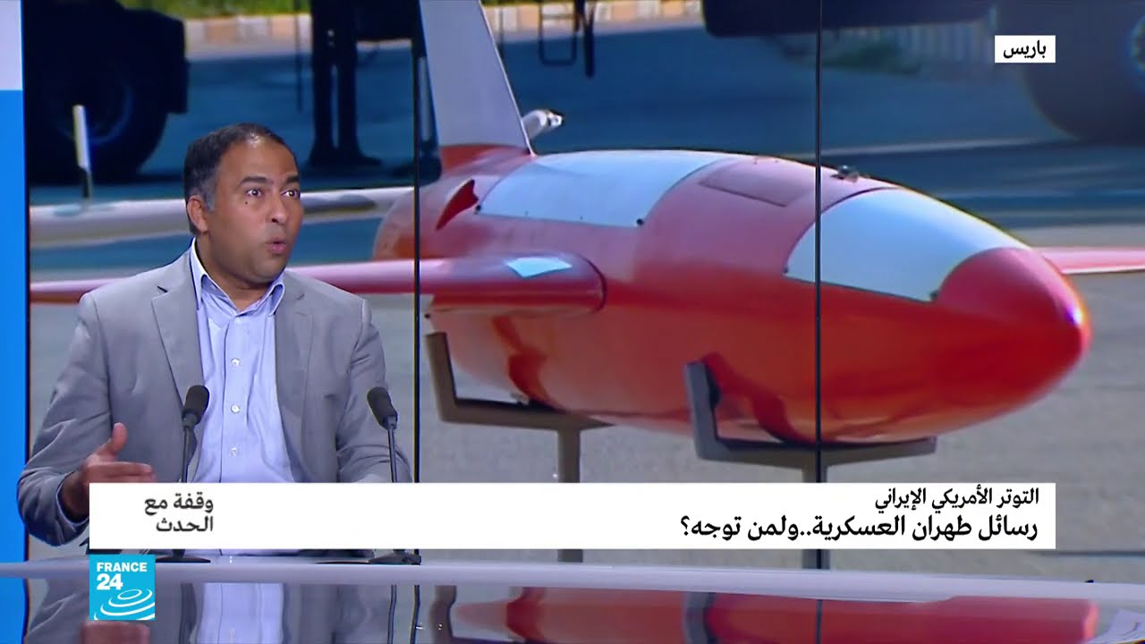 إيران تعلن عن قاعدة عسكرية وطائرات مسيرة.. من المستهدف؟