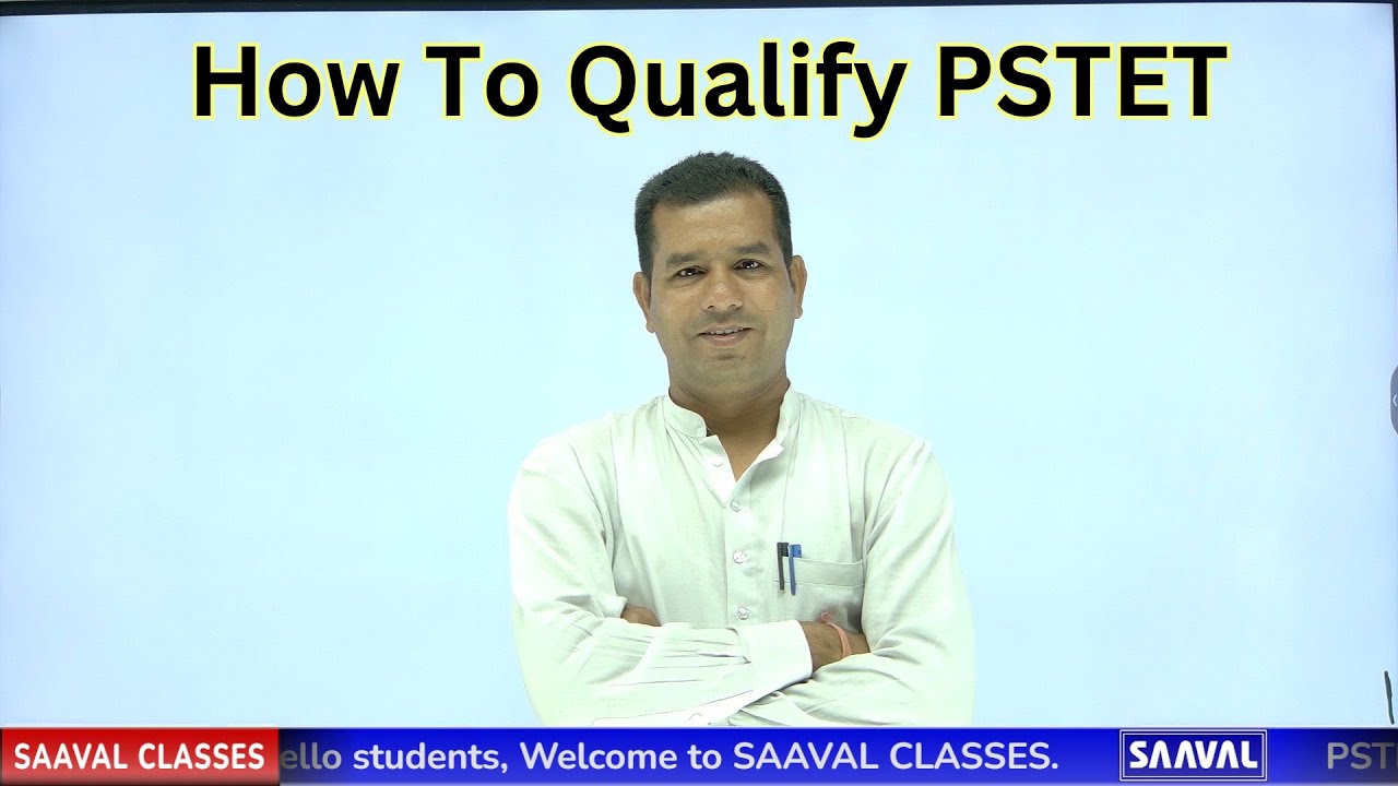 How To Qualify 