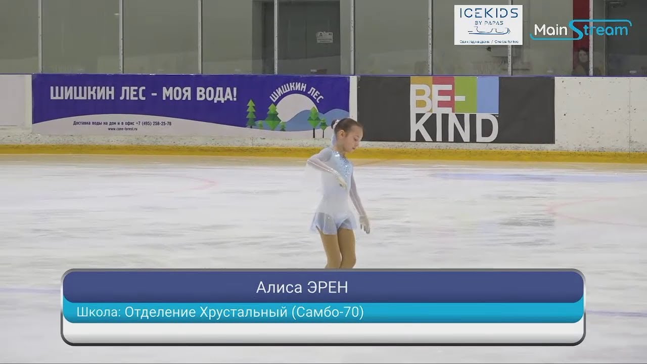 Алиса Эрен 1 юн. - Первенство СК Мегаспорт на призы ЗТР Ж.Ф. Громовой 14.04.2022