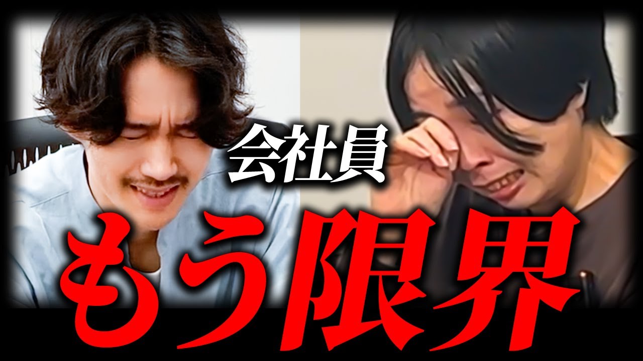 【適応障害 鬱病 HSP】今、生きづらさを抱えて働くすべての人へ