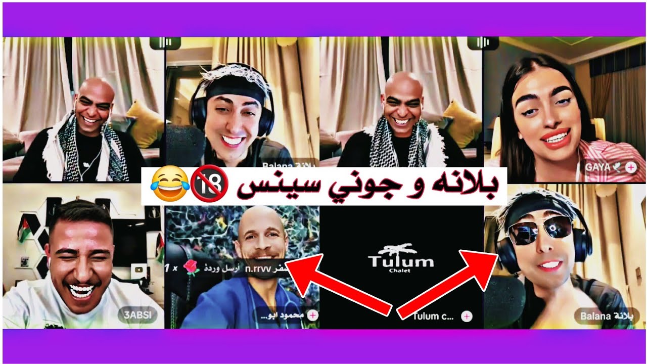 ملاحي و عبسي و بلانه يجيب العيد 😅 تفجير سكورات و احكام مستشفى | الجزء الاول !!