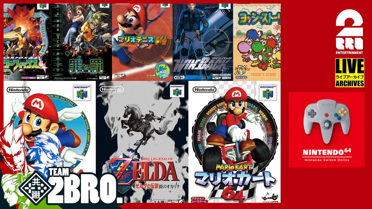 【ハロウィン特別】弟者,兄者,おついちの「ハロウィンだからニンテンドー６４やろうぜ！」マリオカート64,マリオテニス【2BRO.】