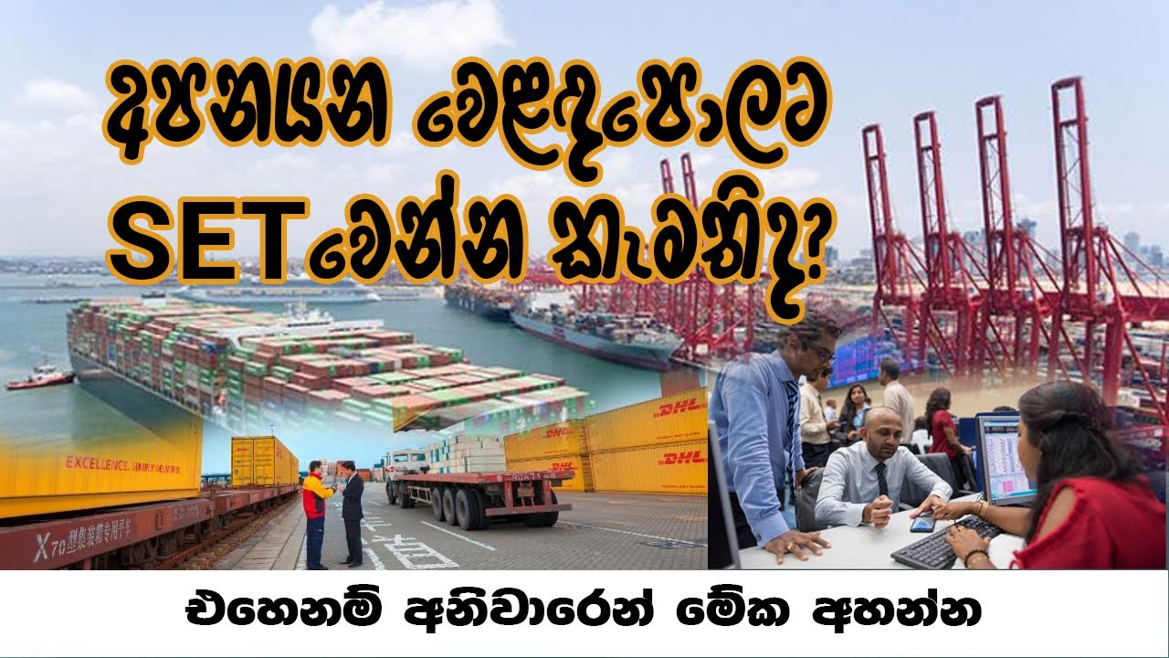 How can connect with the export market