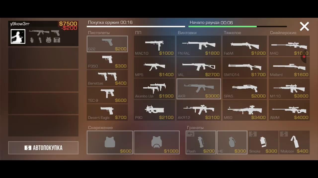 копим на бабочку и дуэьлки