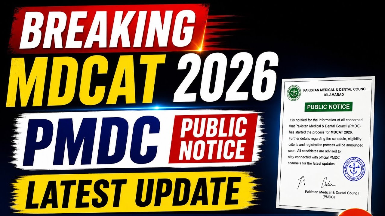 PMDC Official Notice For MDCAT 2026|| Registration Update||Exam Date||Test Pattern|Complete Detail
