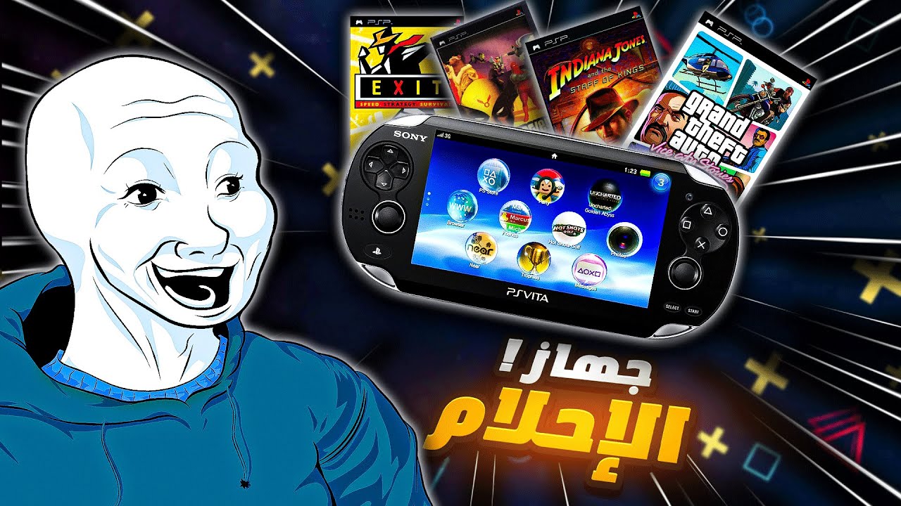 الجهاز اللي كان حلم كل لاعب..