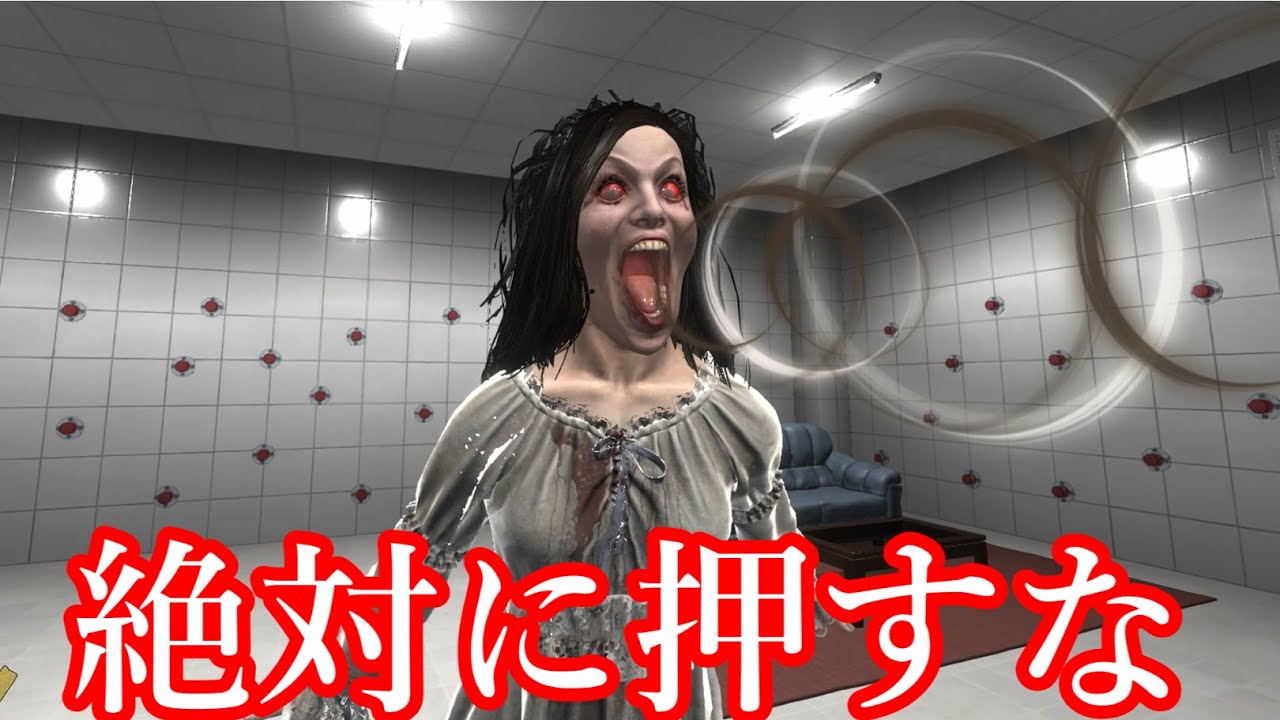 【ゆっくり実況】押すと精神崩壊するボタンが隠された部屋からの脱出ホラゲー【押してダメなら押してみろ】
