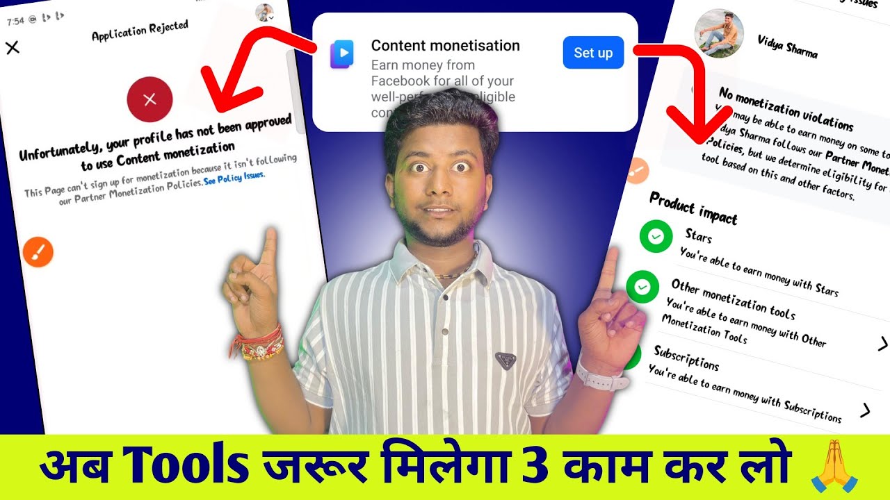 Unfortunately,Your Profile has not been approved to use Content monetization | How to solve problem 