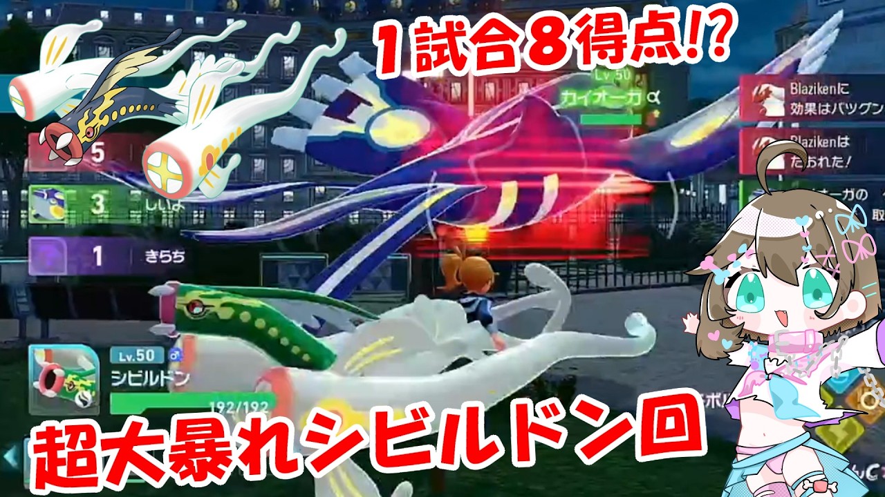 【ポケモンZAランクバトル】絶対に使いたくなる超大暴れ電気ウナギが強すぎる