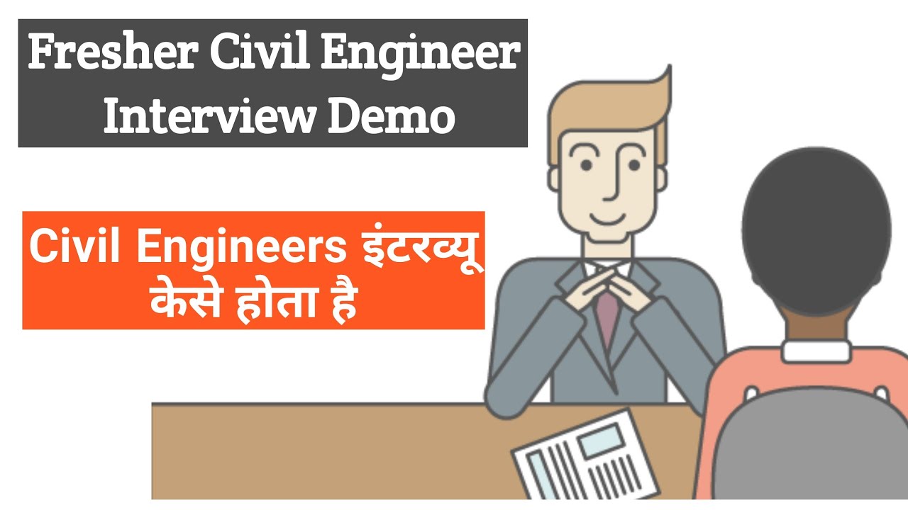 Civil Engineer Interview 2026 | Fresher Civil Engineer Interview questions 2026