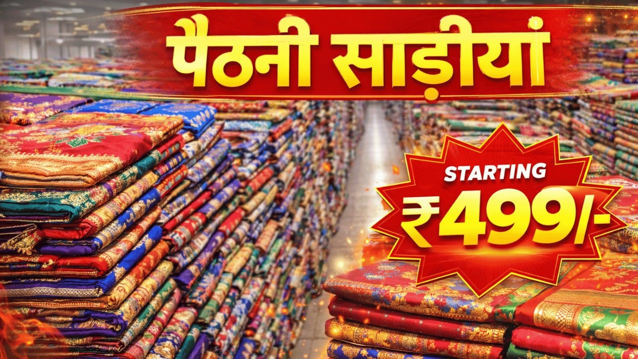 Surat’s Top 10 Saree Manufacturers | Best Saree Manufacturers In Surat | Saree Manufacturer in Surat