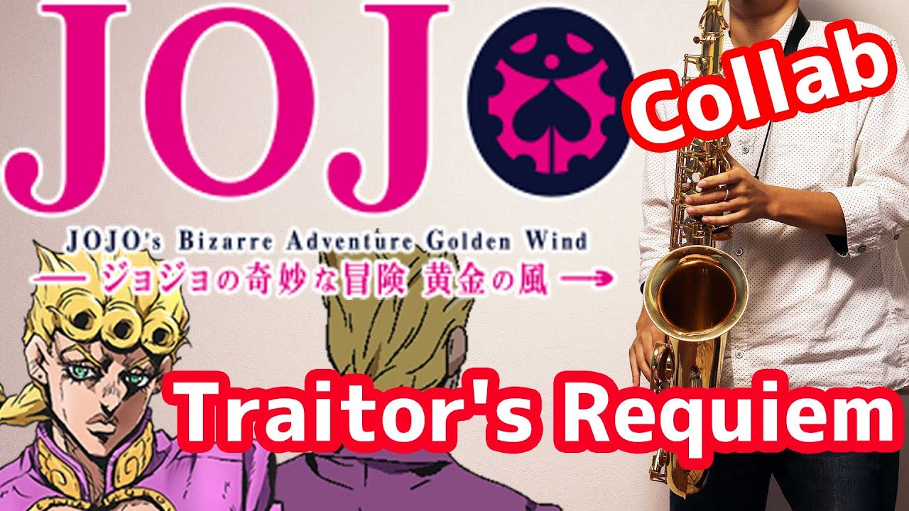 【Collab】JoJo's Bizarre Adventure/Traitor's Requiem【ジョジョの奇妙な冒険 黄金の風】裏切り者のレクイエム サックス Saxophone Cover