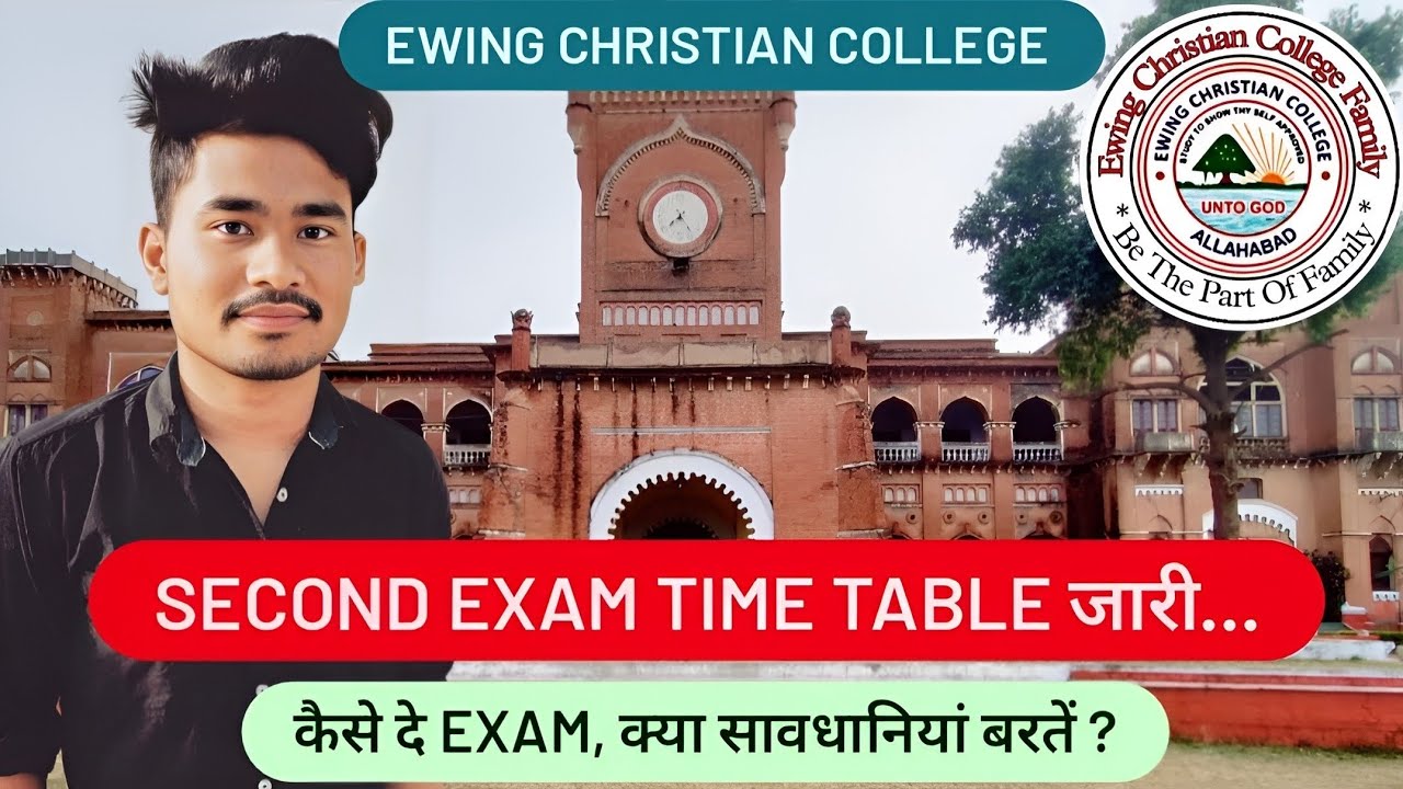 Ecc Second Exam Time Table Admit Card ।। Savdhaniya ।। Kaise De Exam ।। Ewing Christian College ।।