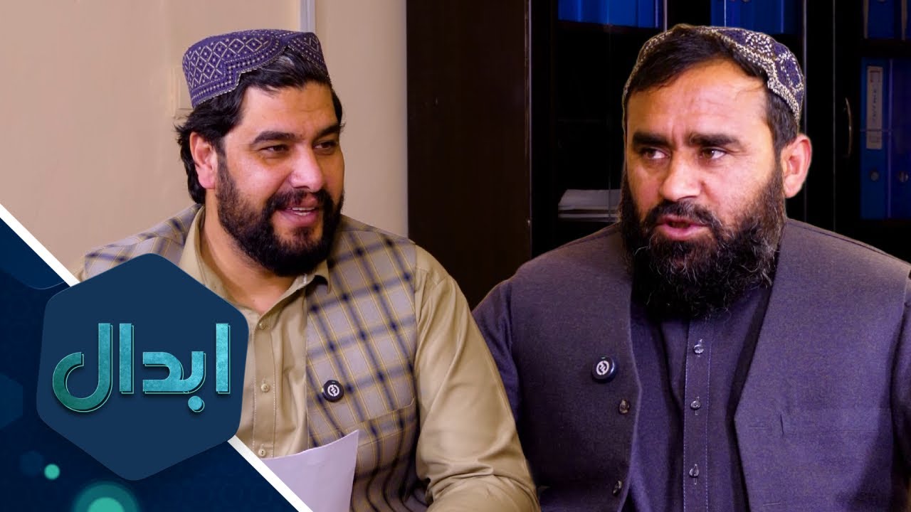 ابدال ـ د پروان ولایت اطلاعاتو او کلتور ریاست د کلتور او ګرځندوی امر عتیق الله صافي سره ځانګړې مرکه