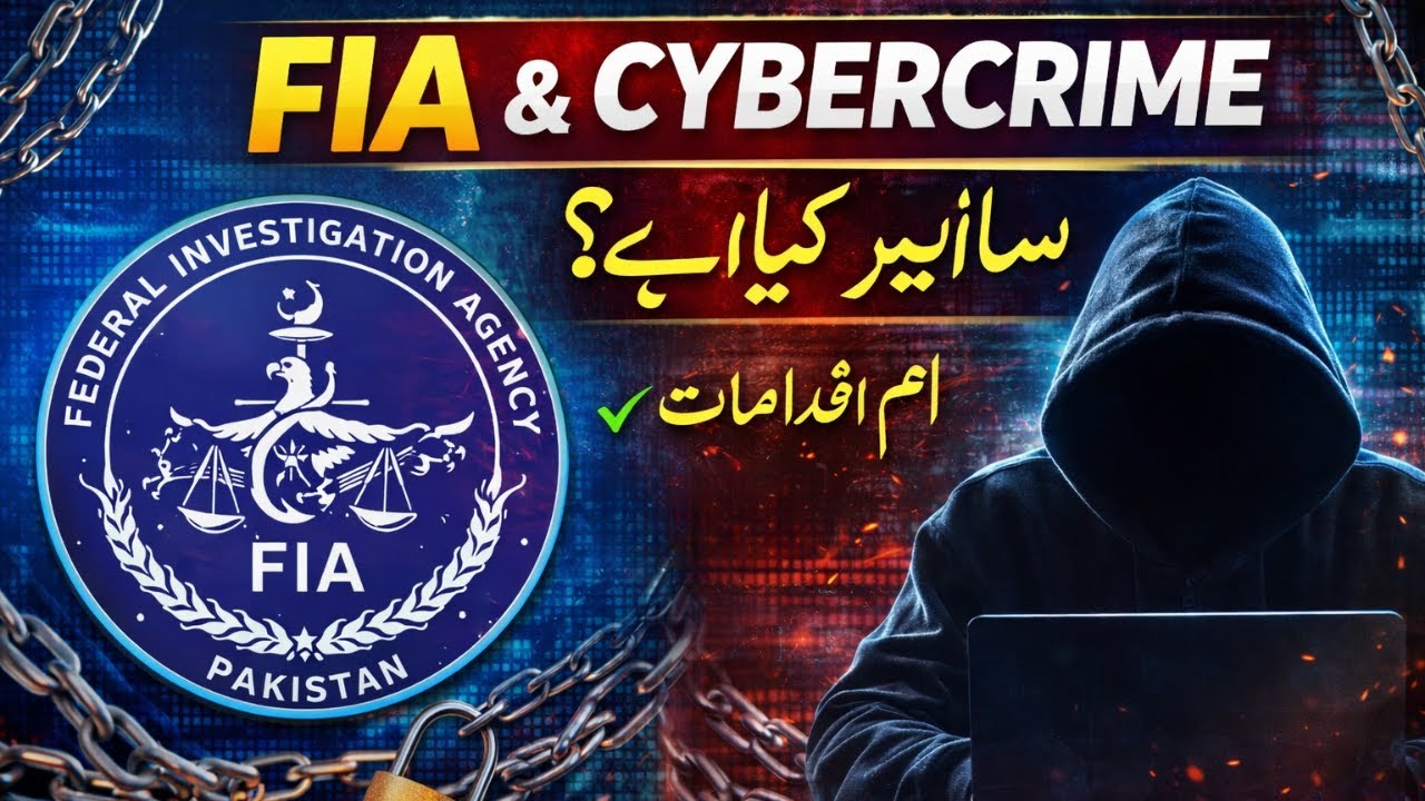 Cyber Crime ki Report Karni Hai? Yeh Sab Jaanan Zaroori Hai