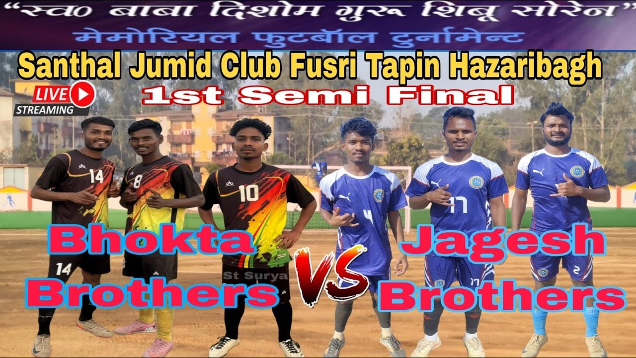 Bhokta Brothers  🆚 Jogesh Brother || 1st semi final || Fusri Tapin Hazaribagh