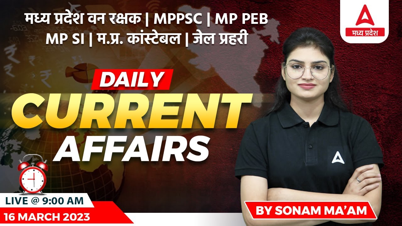 16 March 2023 | CA Today | MP Patwari Current Affairs 2022 & 23 In Hindi | MP Vanrakshak Bharti