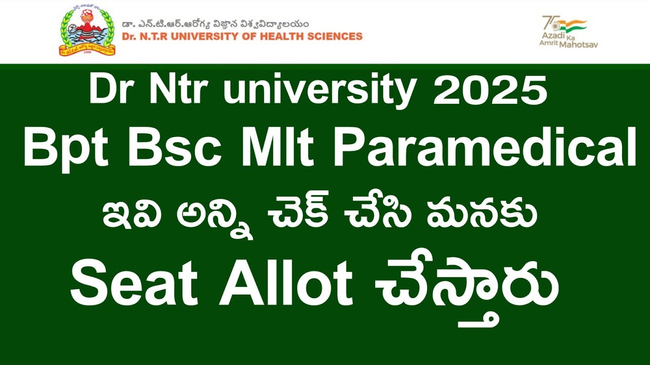 DR NTR UNIVERSITY 2025 Bpt Bsc mlt paramedical Alert | DR NTR UNIVERSITY