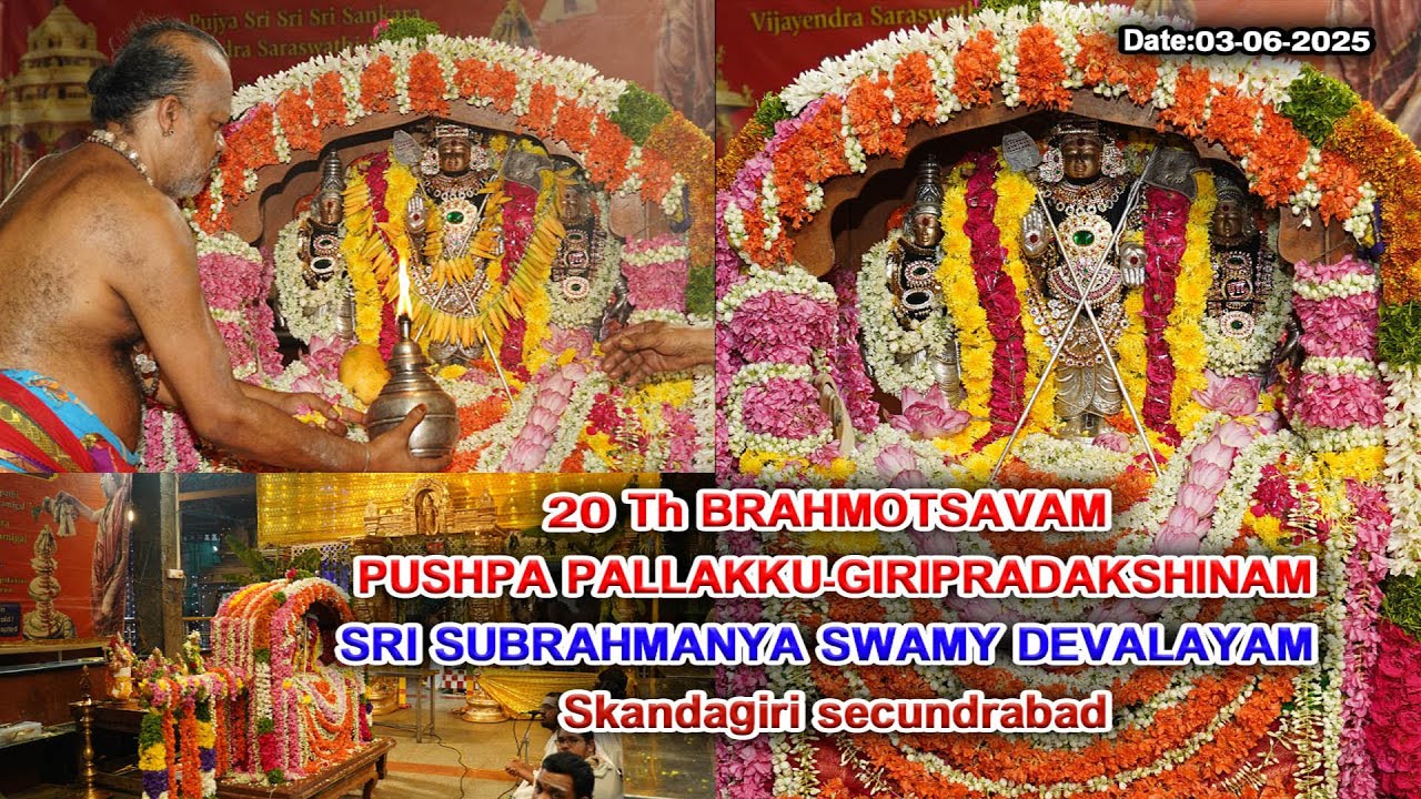 ||20Th BRAHMOTSAVAM|| PUSHPA PALLAKKU-GIRIPRADAKSHINAM||Skandagiri@Devullubhakthichannel