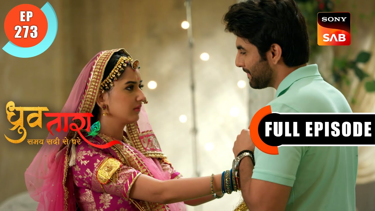 Pratap Ka Balidan | Dhruv Tara - Samay Sadi Se Pare | Ep 273 | Full Episode | 10 Jan 2024